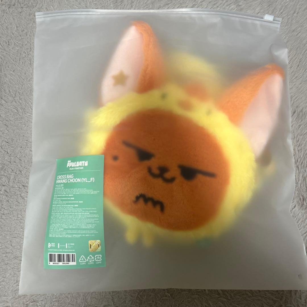 TXT ヨンジュン ファンチュン クロスバッグ プルバトゥ