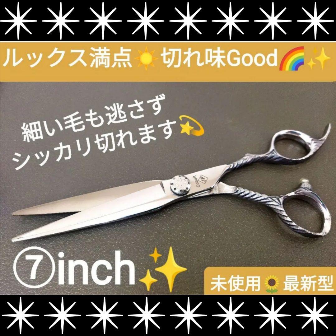 スパッと切れる理美容師プロ用セニングシザーSET♪トリマートリミングペット全て可