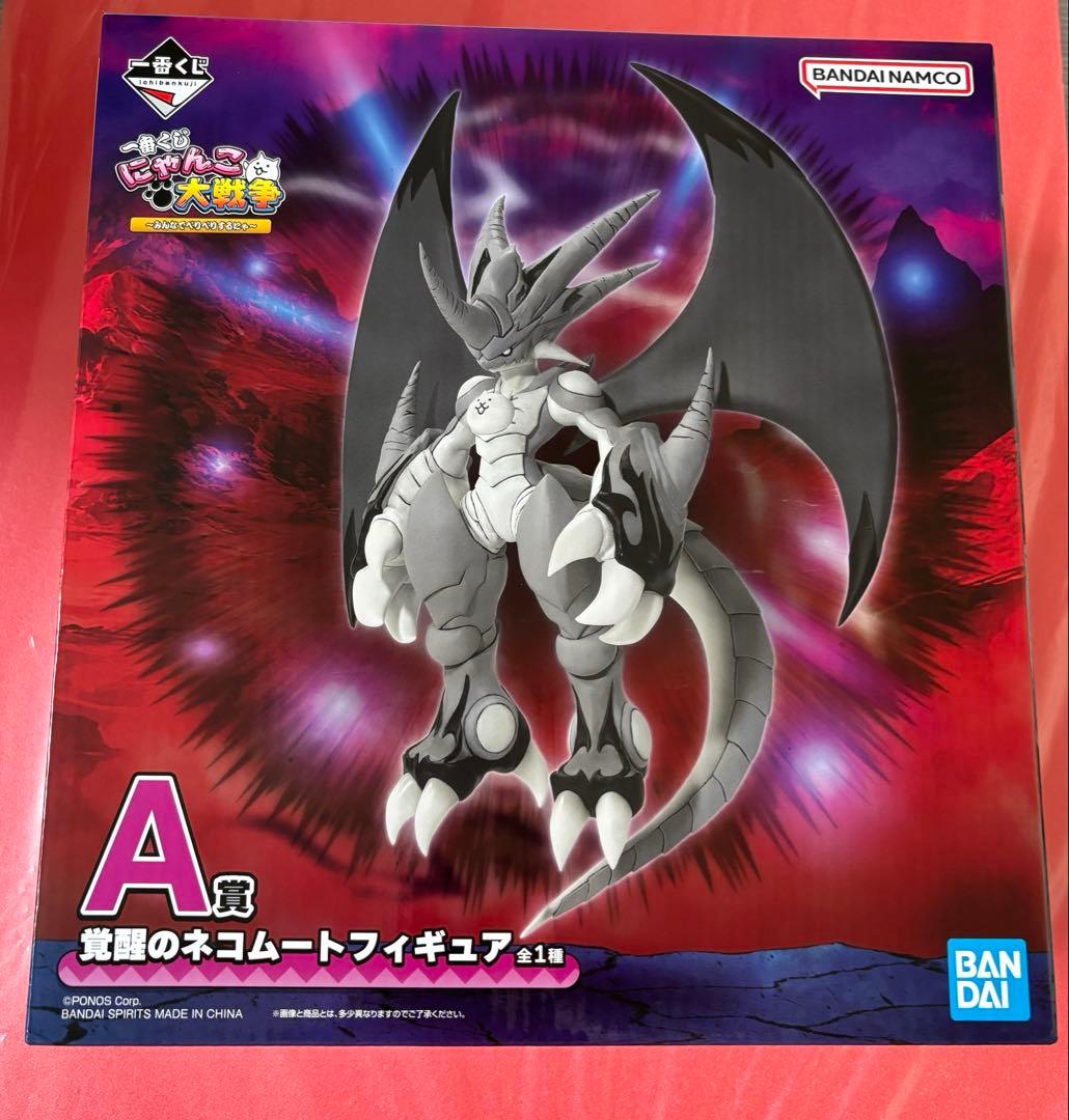 一番くじ にゃんこ大戦争 A賞 覚醒のネコムート フィギュア - メルカリ