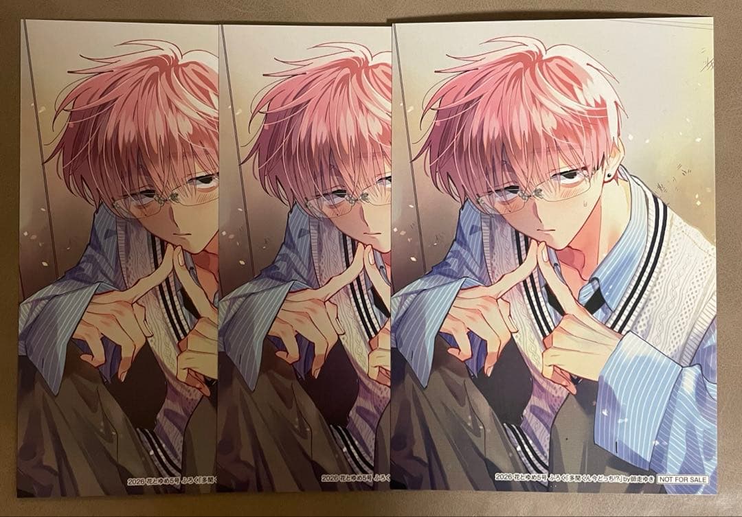 3枚セット】花とゆめ 5号 多聞くん今どっち!? バレンタインブロマイド