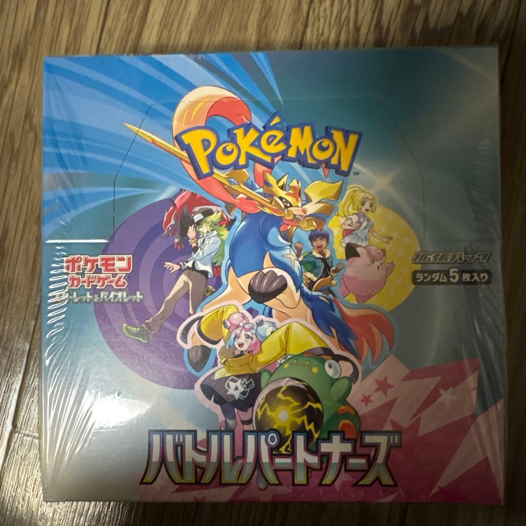 バトルパートナーズ　シュリンク付き