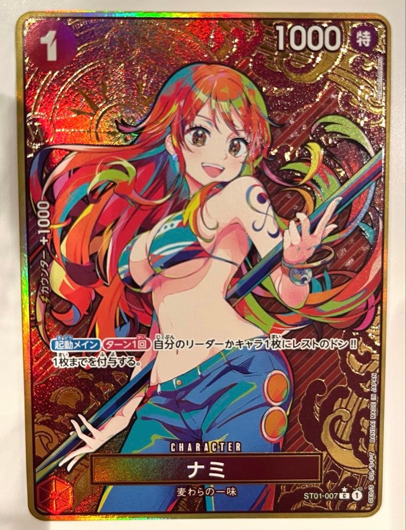 ワンピースカード ナミ ストレージボックス パラレル コンパス　金枠　プロモ