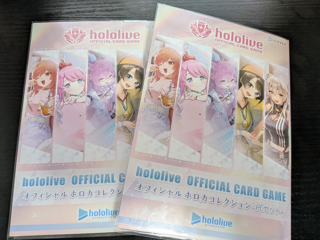 オフィシャル ホロカコレクション PCセット×2 ホロライブ ホロカ 未開封