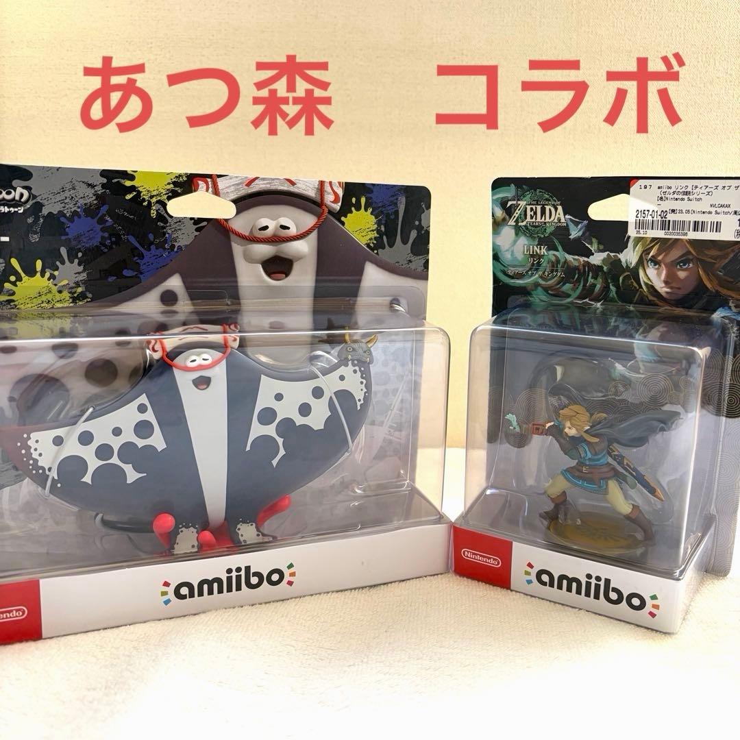 未開封】amiibo マンタロー・リンク（ティアキン）2体セット あつ森
