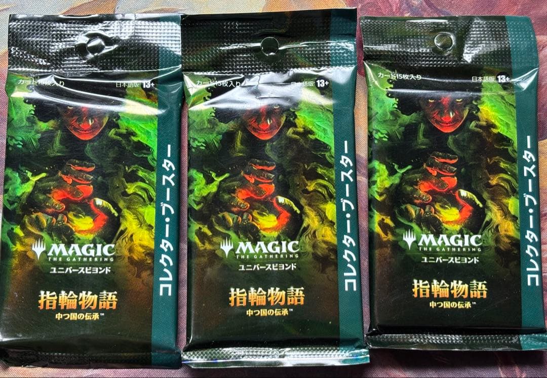 MTG 指輪物語 コレクターブースター パック 未開封 3パック Amazon.co.jp: マジック・ザ・ギャザリング 『指輪物語：中つ国の伝承