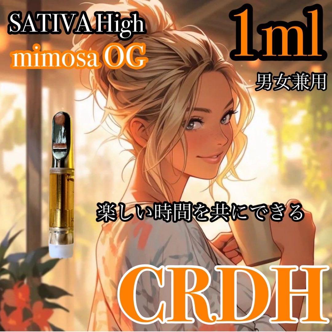 CRDH1 ml リキッド CBP CNP CBD CBN 規制対応品