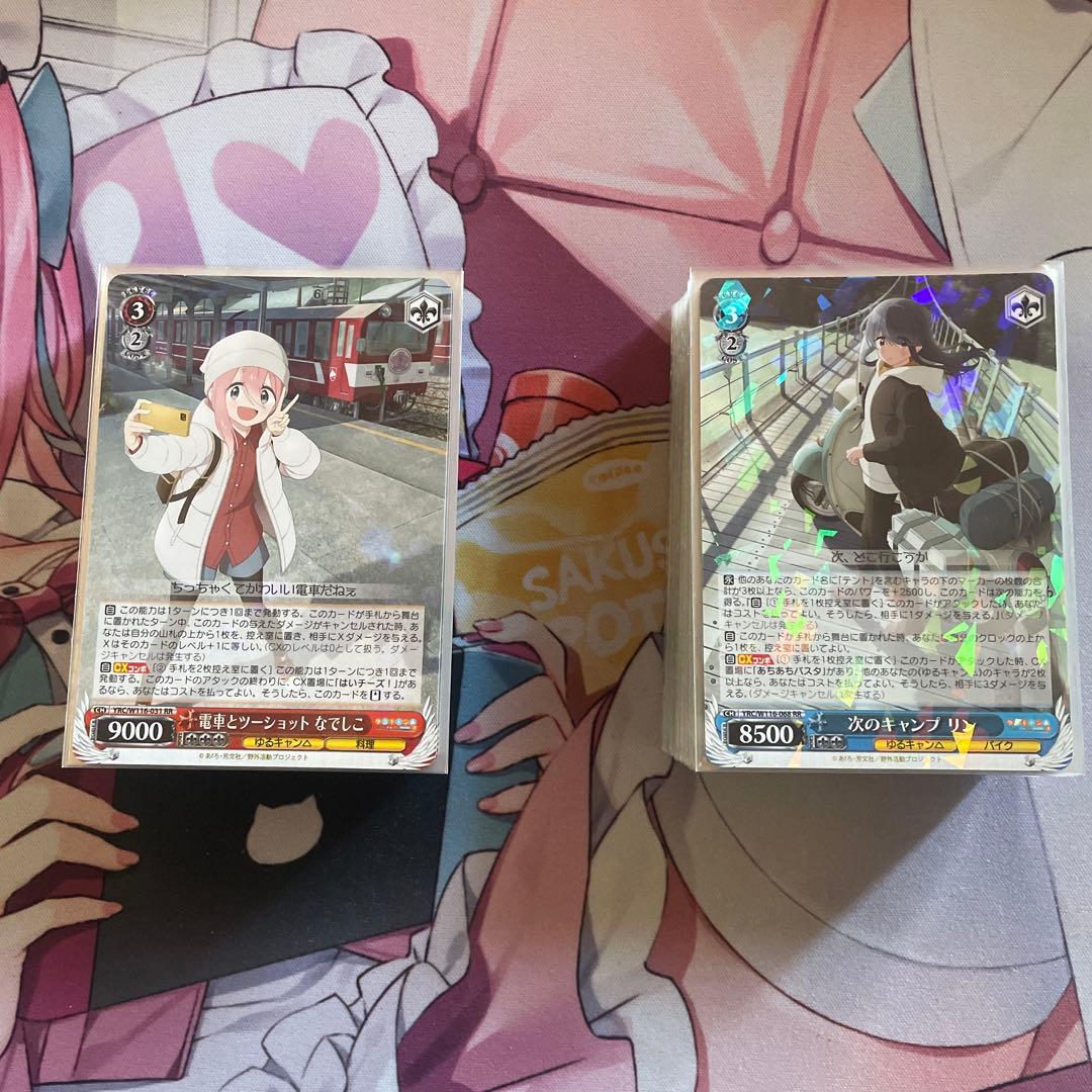 紫*蘭様 ヴァイスシュヴァルツ　ゆるキャン　デッキ Vol.493『ゆるキャン△ SEASON3』／「リン」デッキ ｜ ヴァイス