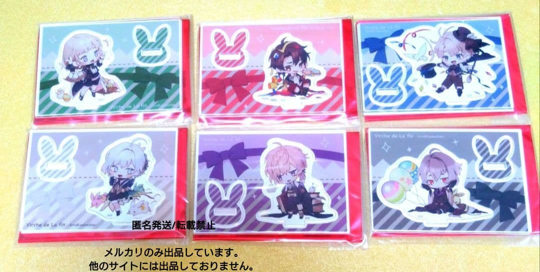 終ヴィル　春風マルシェ　アクスタ