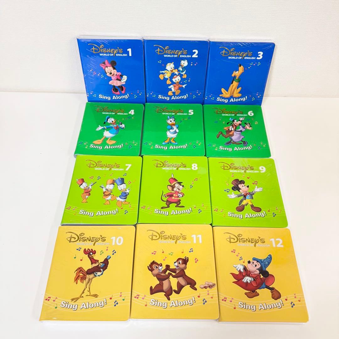 DVD全巻未開封】2018年新子役版 DWE シングアロング ディズニー英語