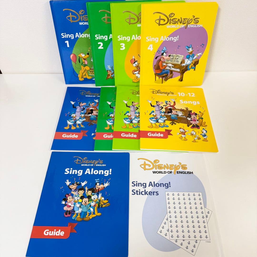 DVD全巻未開封】2018年新子役版 DWE シングアロング ディズニー英語