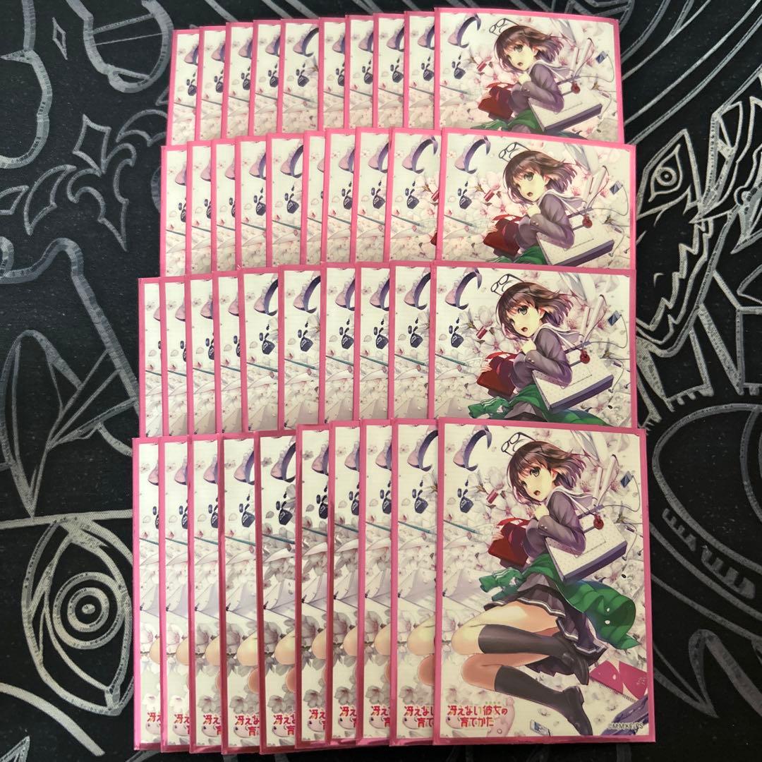 スリーブ 冴えない彼女の育てかた 加藤恵 イベント限定 40枚 キャラクターカードスリーブ 冴えない彼女の育てかたFine 加藤恵 [冴え