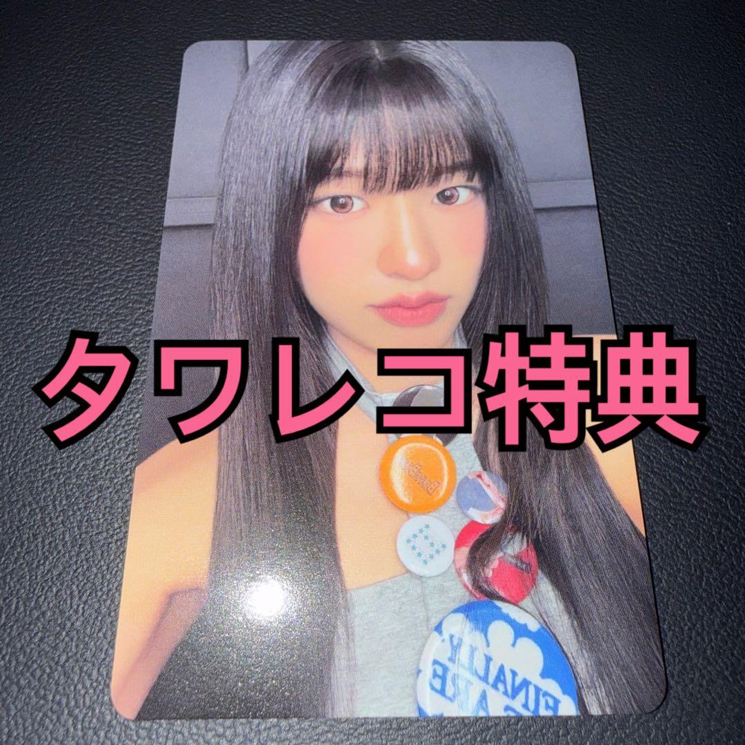 IVE トレカ REVIVE+ タワレコ 特典 ユジン ① - メルカリ