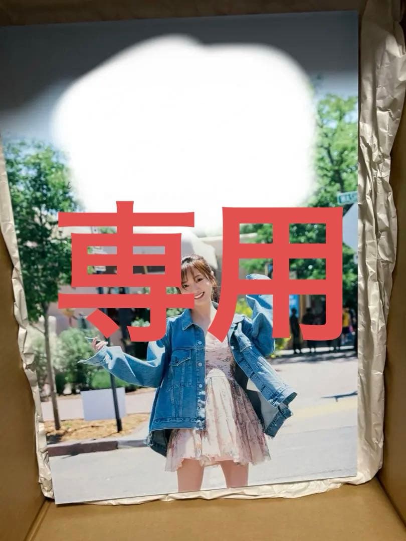 カフカ 田村保乃さん 2nd写真集直筆サイン入りサイン入りパネル