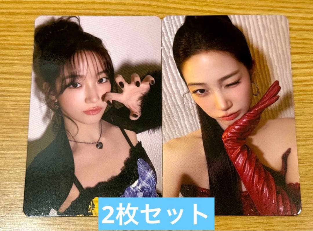 ルセラフィム カズハ ソウルコン 会場限定 トレカ 2枚セット