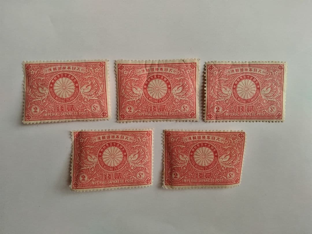 日本最初の記念切手 明治銀婚記念 2銭 未使用切手5枚 訳アリ