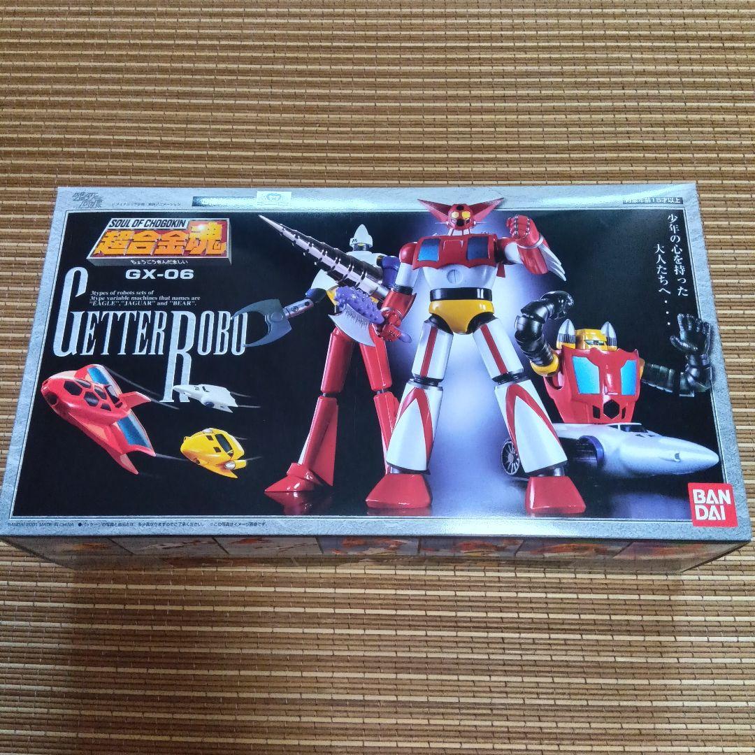 新品未開封】超合金魂GX-06 ゲッターロボ&GX-06Mゲッター練習機セット