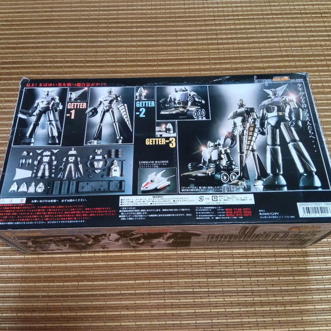 新品未開封】超合金魂GX-06 ゲッターロボ&GX-06Mゲッター練習機セット