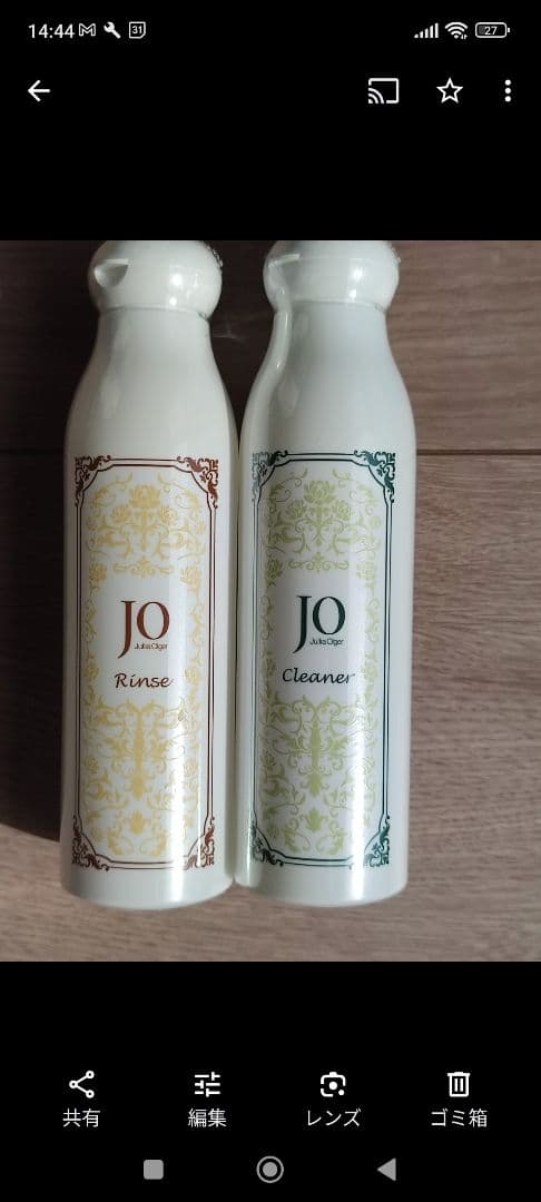 ヴィッグ用　シャンプー　リンス　ブラシ類など