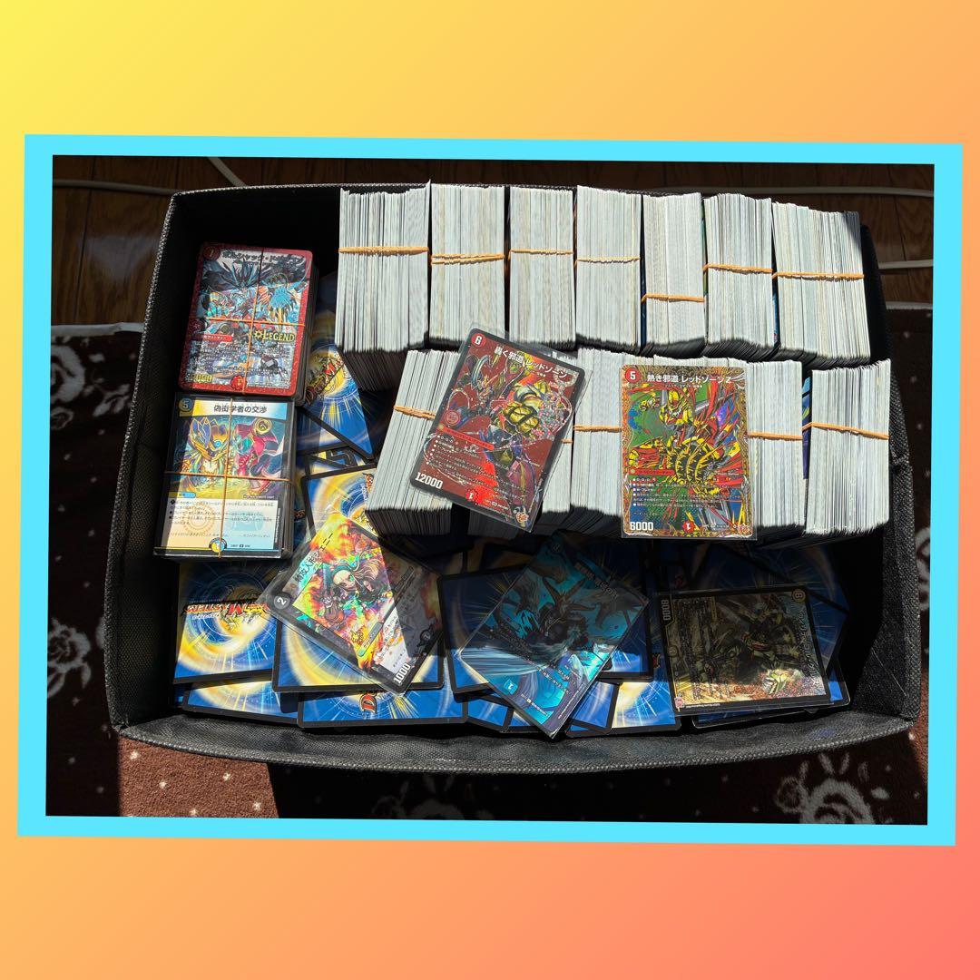 【セット割引対象】デュエマ引退品　まとめ売り　VRSR 轟く邪道レッドゾーン Amazon.co.jp: デュエルマスターズ 王道W 熱き邪道 レッドゾーンZ