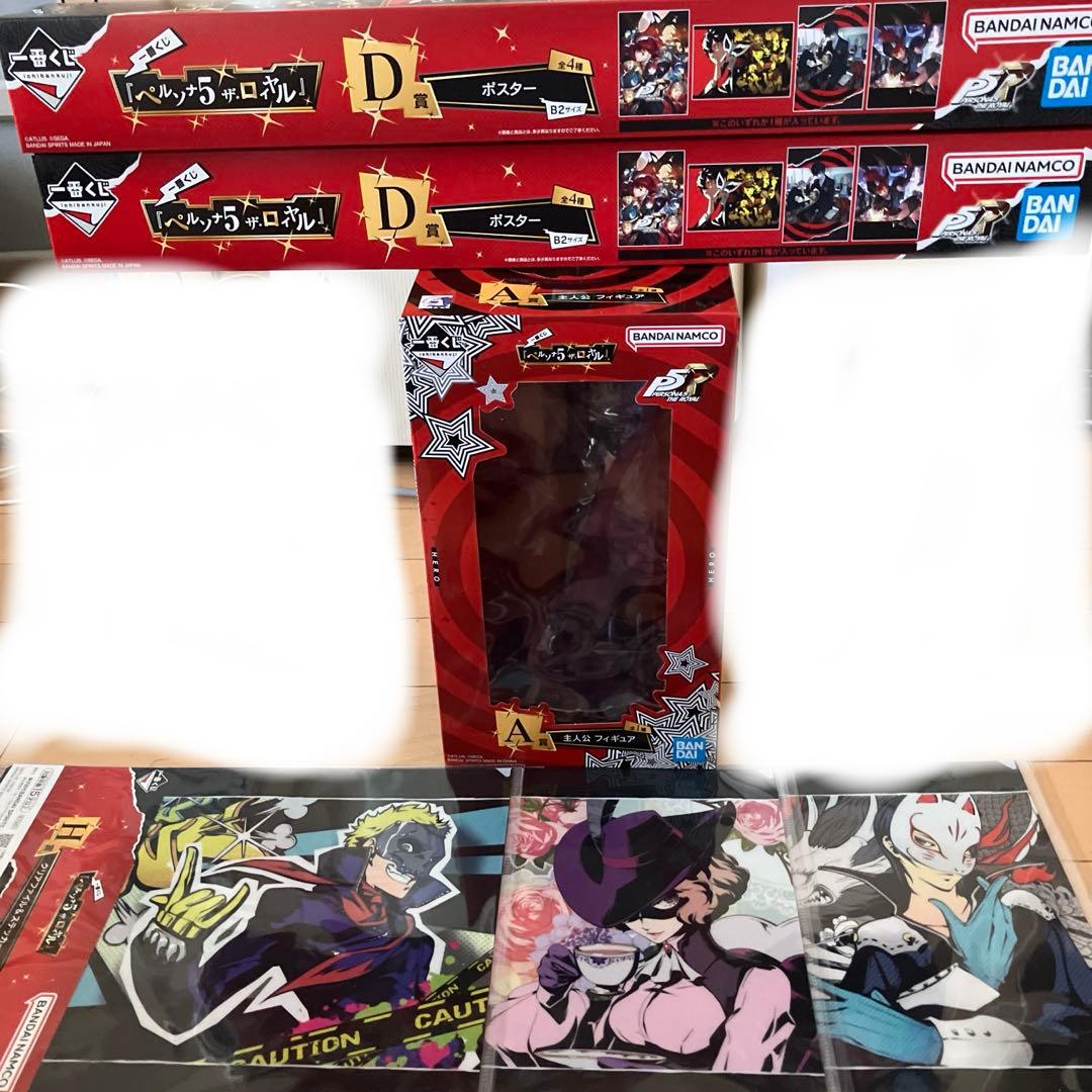 一番くじ　ペルソナ5ザ・ロイヤル　A賞主人公　フィギュア D賞ポスター2種
