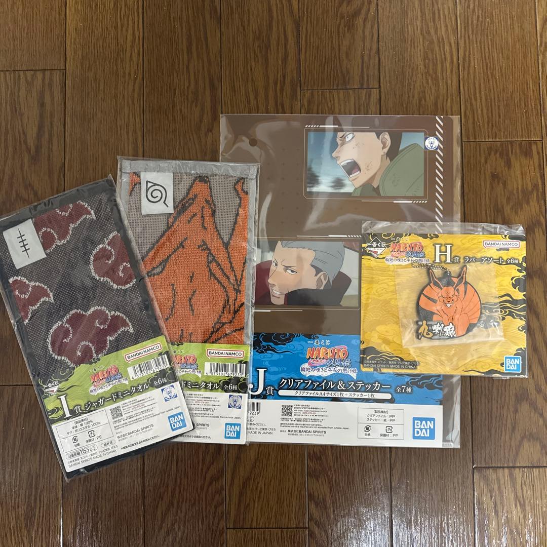 NARUTO 自来也(仙人モード)フィギュア C賞 MASTERLISE➕おまけ - メルカリ