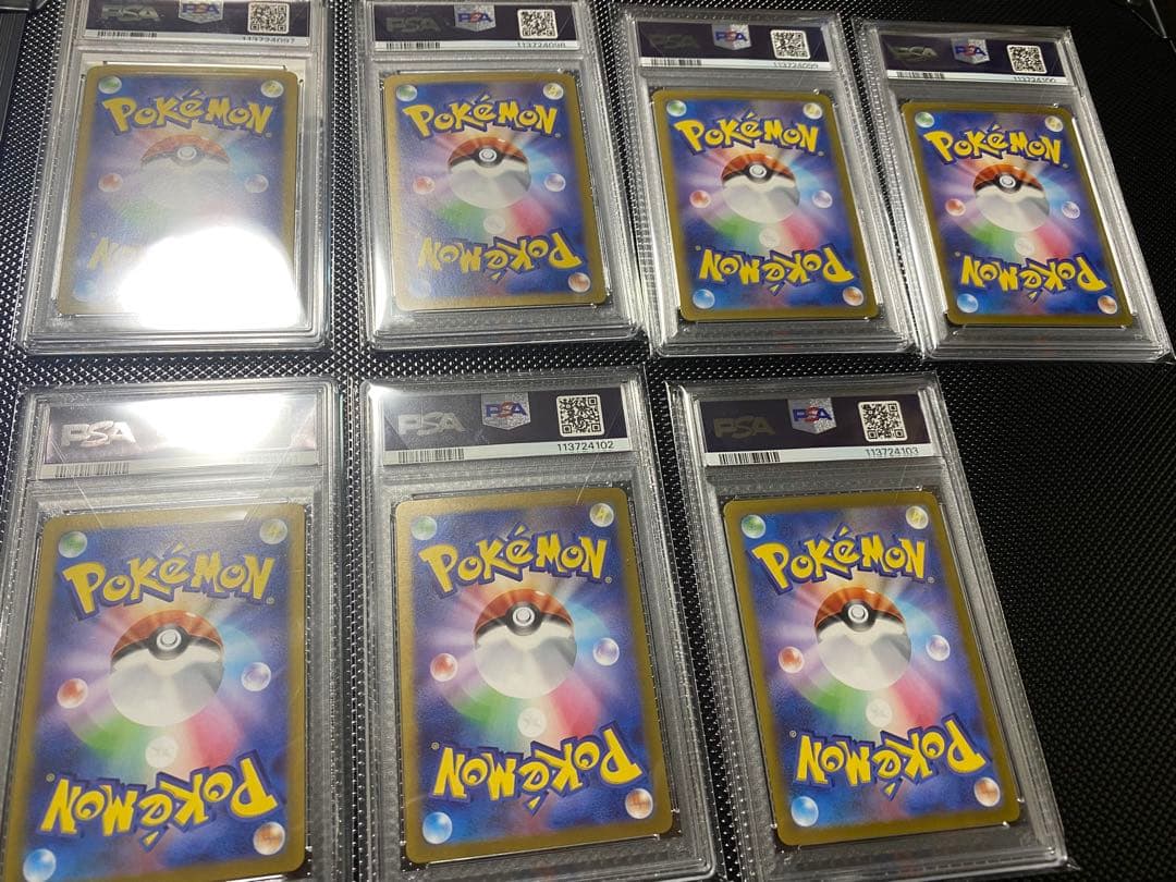 2025 熱風のアリーナ　シロナのロズレイドAR PSA10 計7枚《7連番》