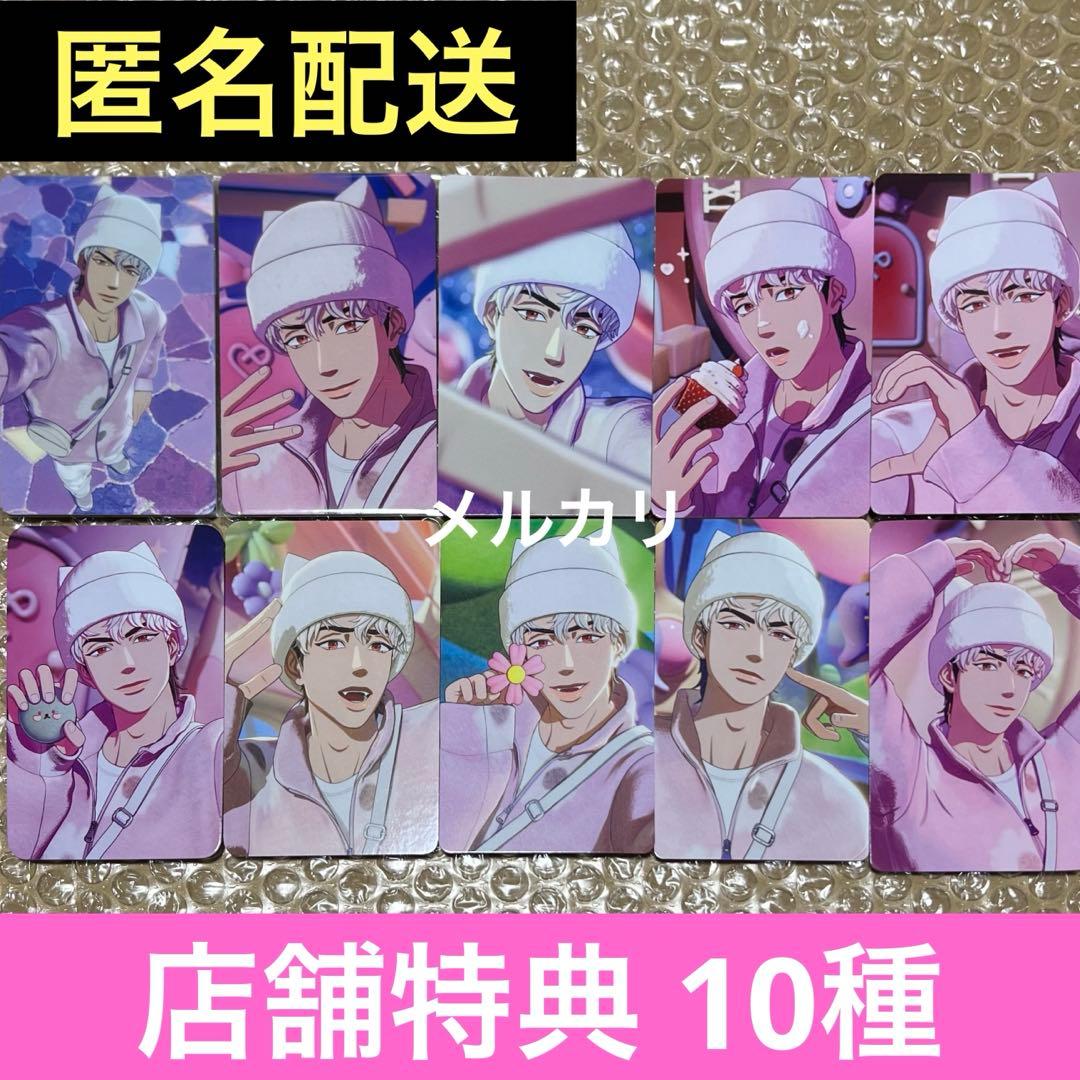 PLAVE PLBBUU 店舗特典 トレカ ウノ 11枚 セット プレイブ PLAVE 2nd Single Album『PLBBUU』POCAALBUM Ver.が限定特典付きで発売