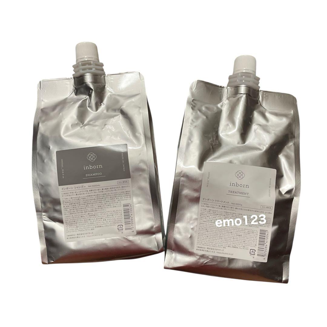 inborn (インボーン) シャンプー・トリートメント