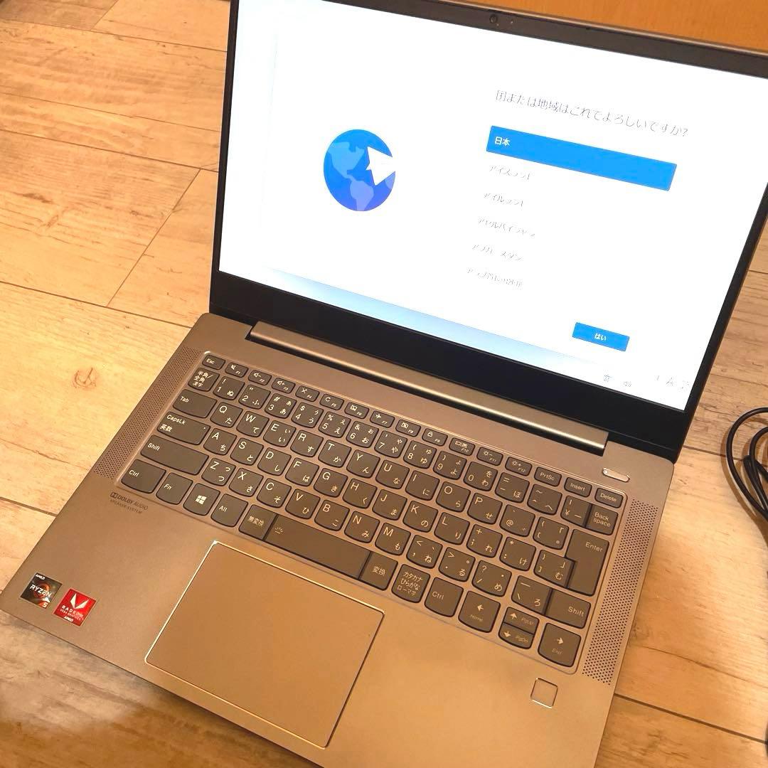 Lenovo IdeaPad S540-14API グレー ノートPC