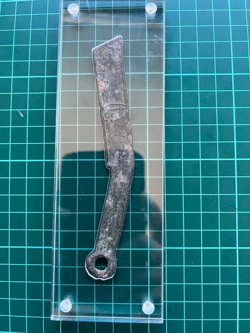 中国銭　中国古文銭　明刀