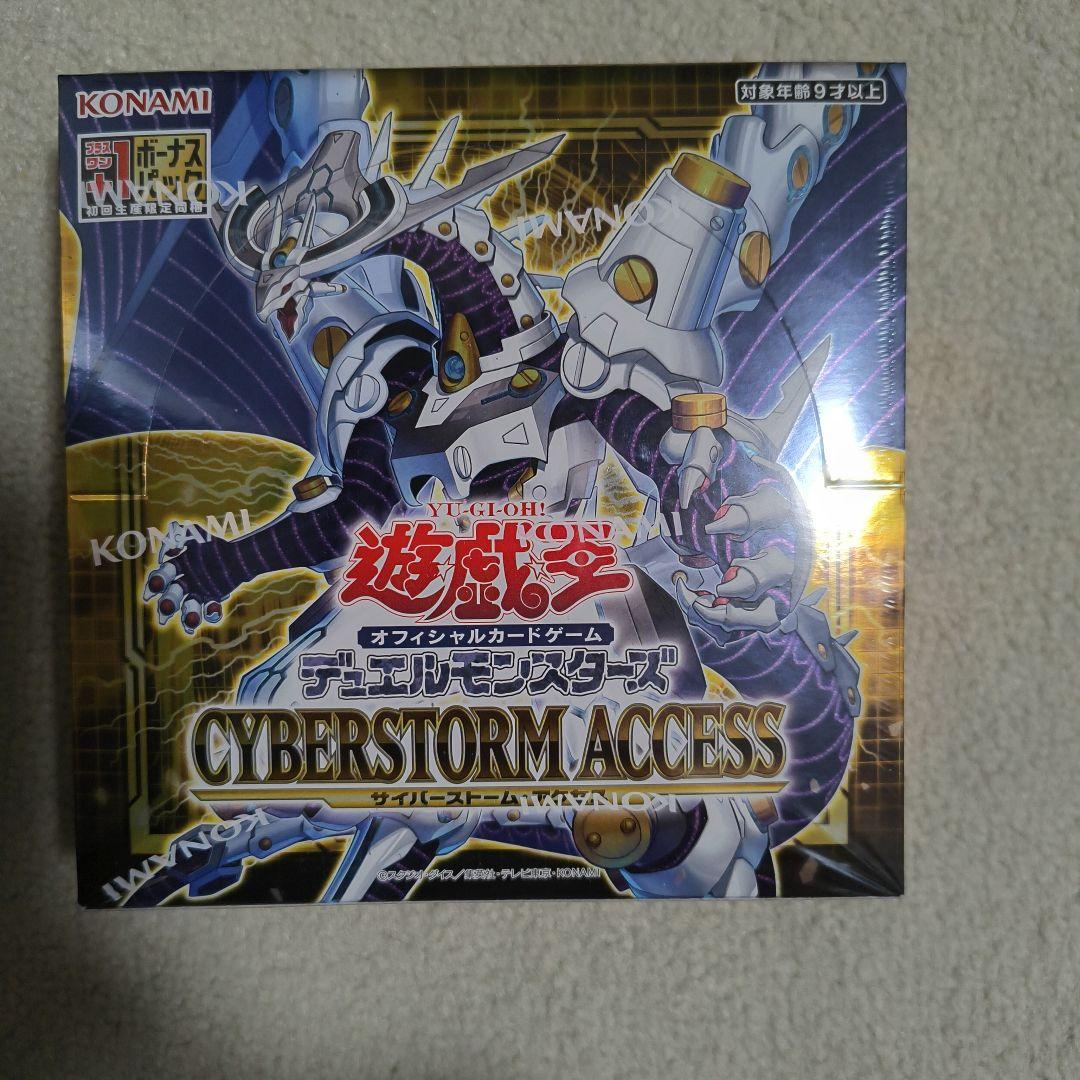遊戯王 サイバーストーム・アクセス box 未開封シュリンク付き - メルカリ
