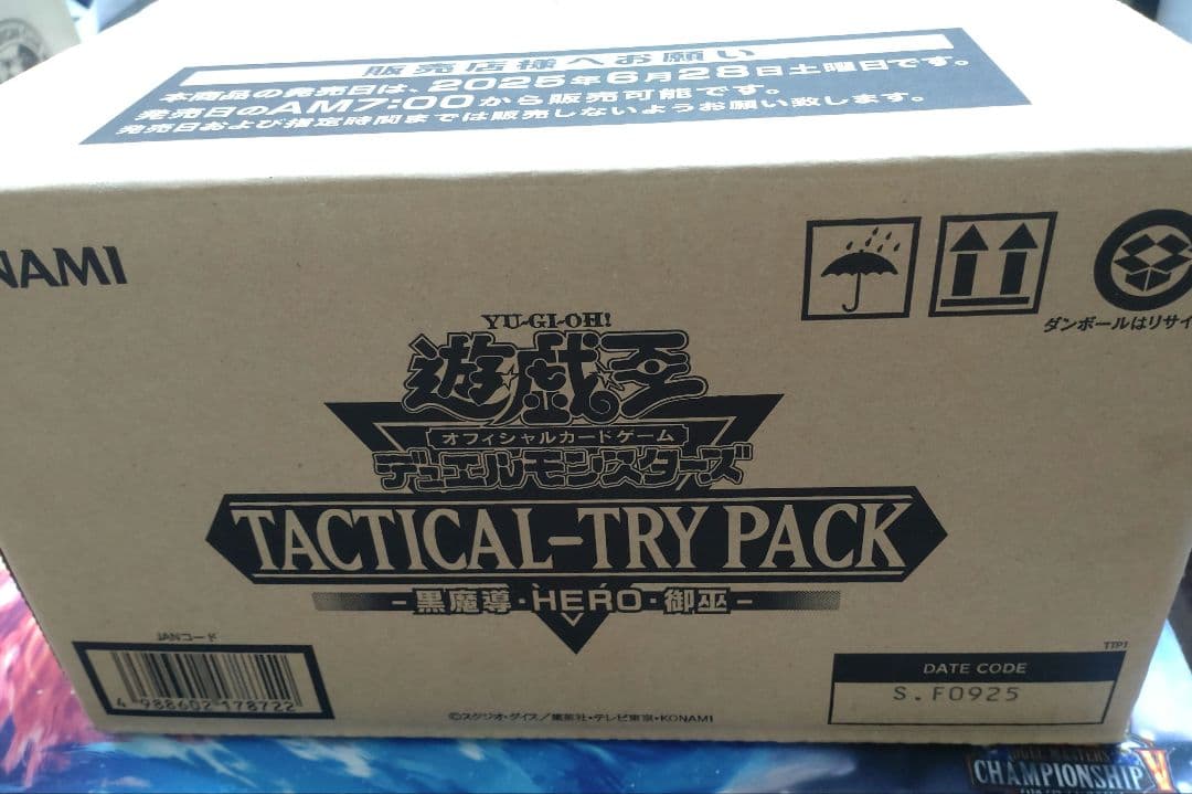 遊戯王　TACTICAL-TRY PACK　カートン