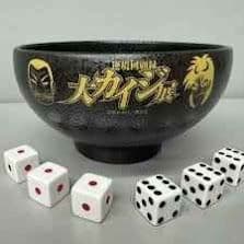 逆境回顧録大カイジ展 大阪限定品 チンチロどんぶり2個 - メルカリ