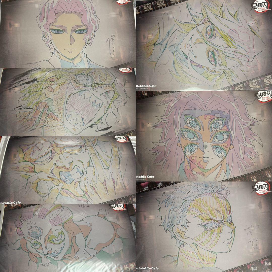 鬼滅の刃 ufotable cafe ランチョンマット 上弦集結 セミコンプ 鬼滅の刃 ufotable cafe ワールドツアーカフェ 上弦集結 限定 ランダム