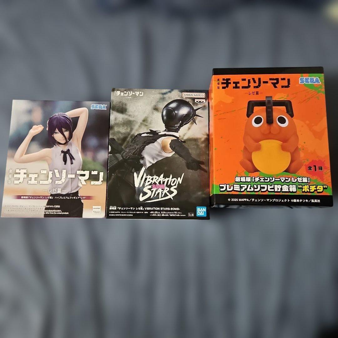 チェンソーマン レゼ篇　フィギュアセット S.H.Figuarts チェンソーマン -劇場版『チェンソーマン レゼ篇』-｜の