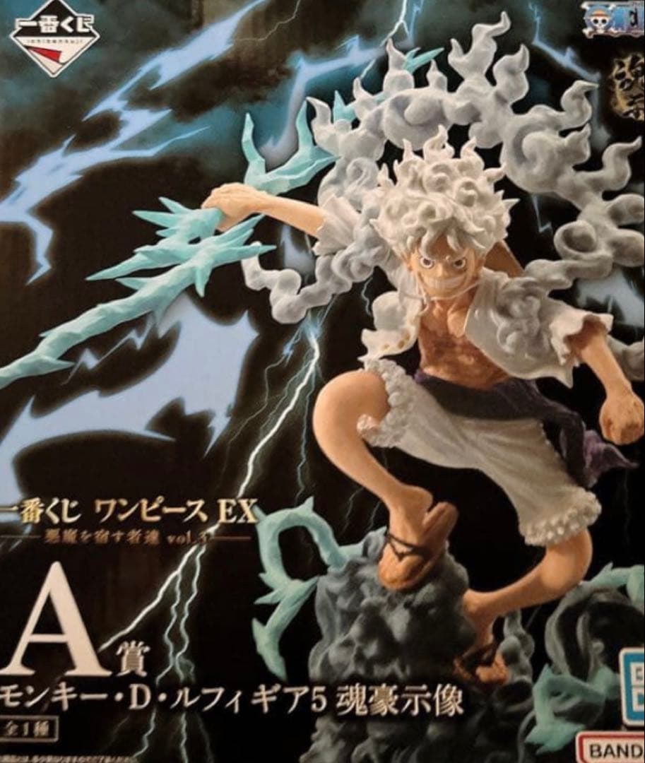 K*r様 一番くじ ワンピースEX 悪魔を宿す者達 A賞 ルフィ ギア5 魂豪示