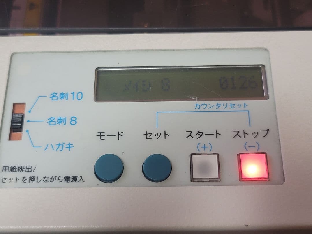 きりっ子 mini SK-202S 取扱説明書付き - メルカリ