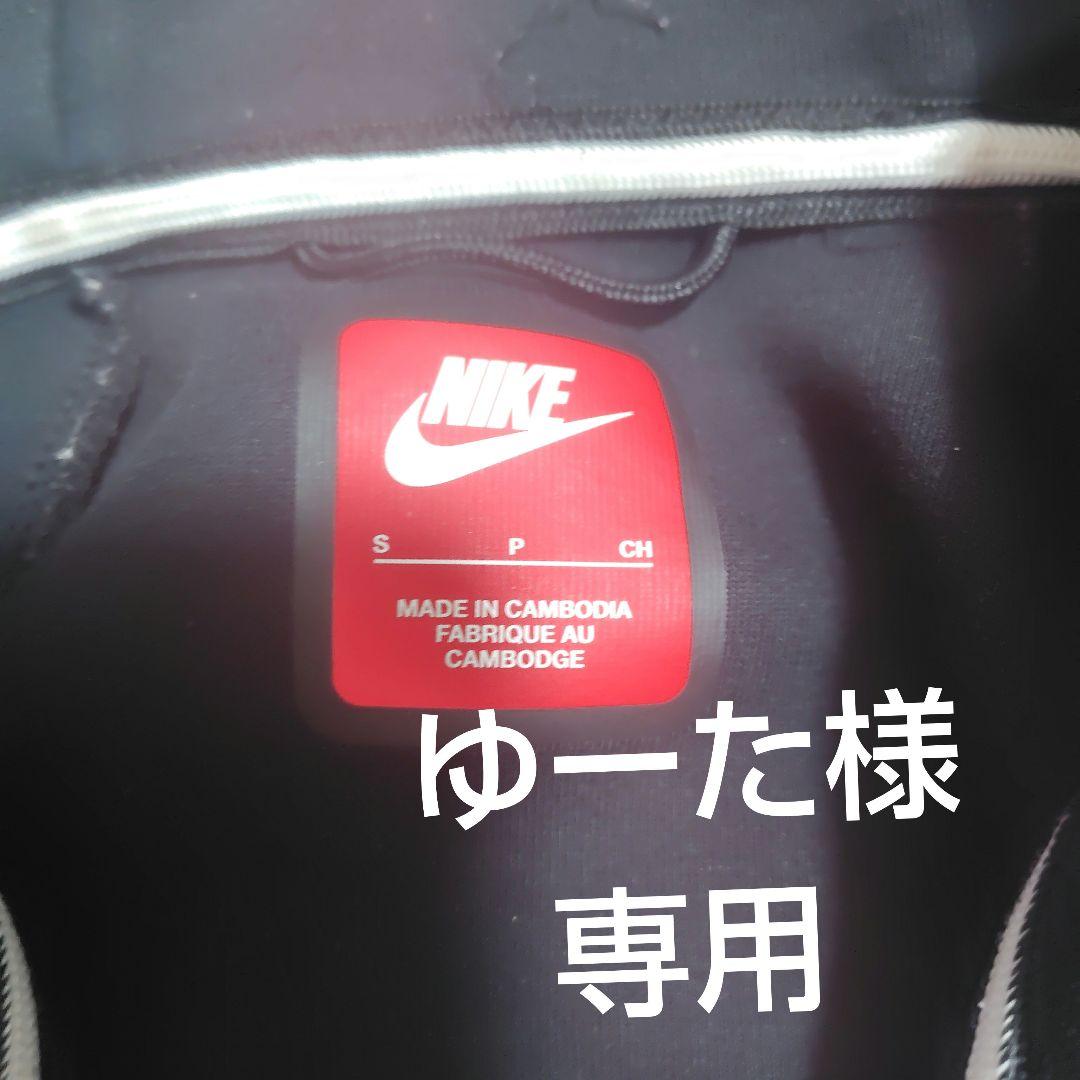 Nike ブラック ジップアップ パーカー Sサイズ