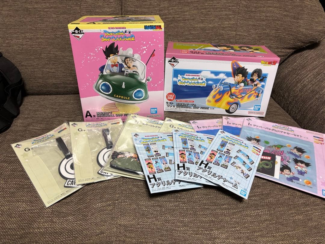 【24時間以内発送】ドラゴンボール 1番くじ A賞 ラスワン G賞 H賞 I賞