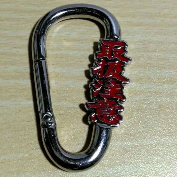 black eye patch カラビナ - メルカリ