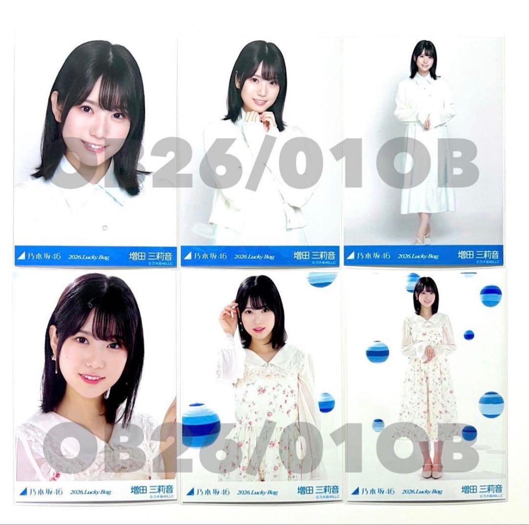 2026 luckybag 生写真 増田三莉音 6枚コンプ カレンダー衣装 - メルカリ
