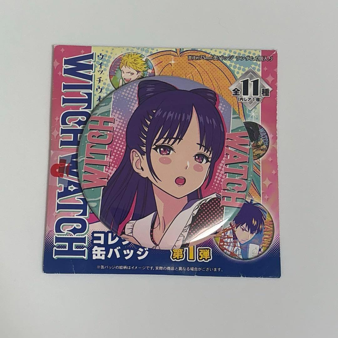 ウィッチウォッチ 宮尾音夢 コレクション 缶バッジ - メルカリ
