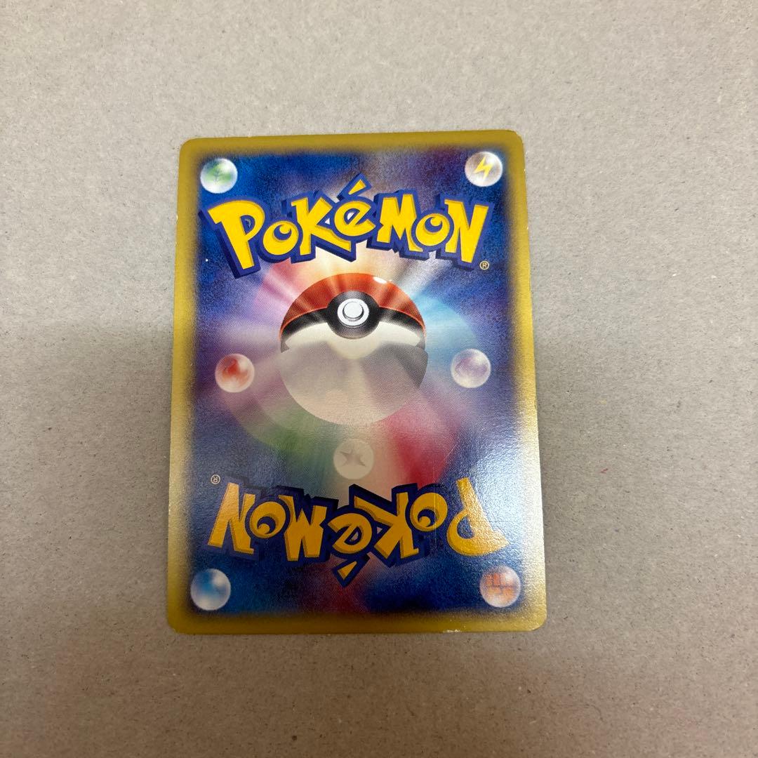 ヒトカゲ マクドナルドオリジナル ミニマム☆パック 004/018 - メルカリ