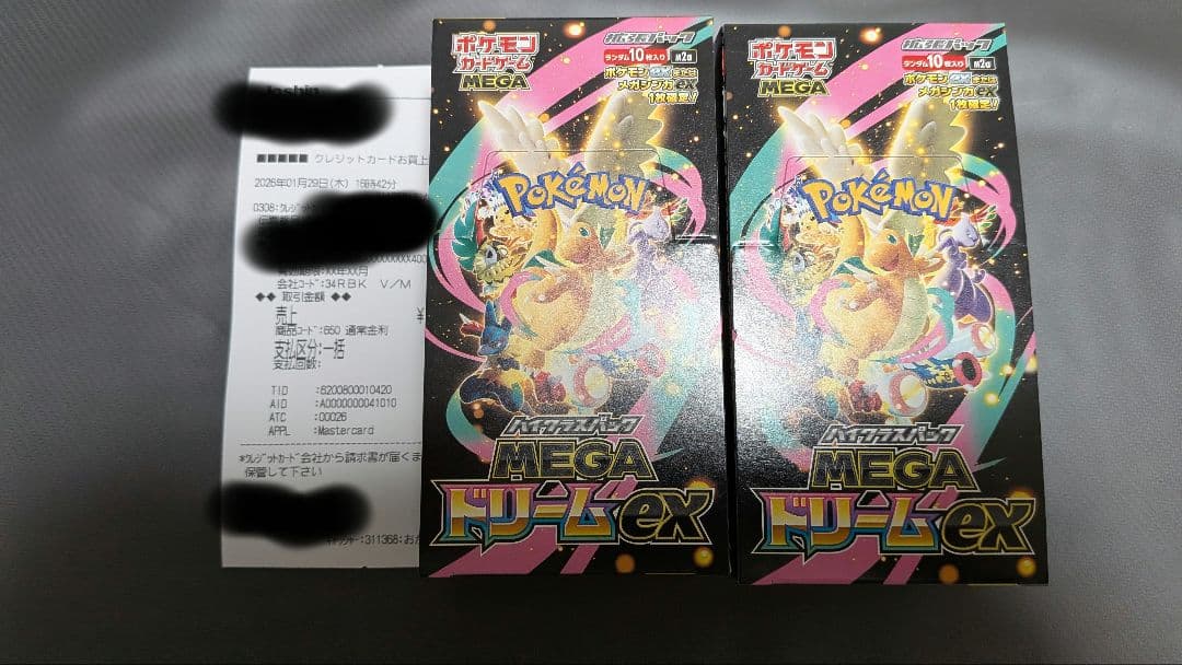 【ポケカ】メガドリームex 新品未開封 1BOX シュリンクなし 2箱セット