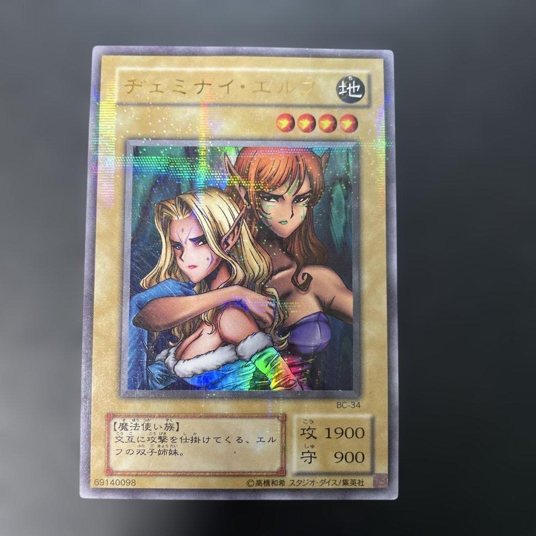 遊戯王2期 ヂェミナイエルフ ウルトラパラレル BC-34 3i1 - メルカリ