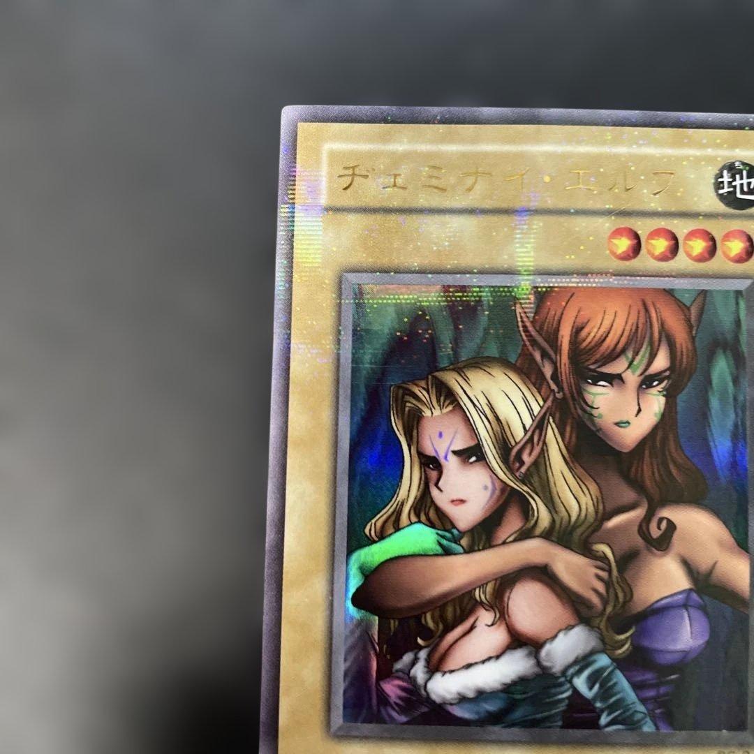遊戯王2期 ヂェミナイエルフ ウルトラパラレル BC-34 3i1 - メルカリ