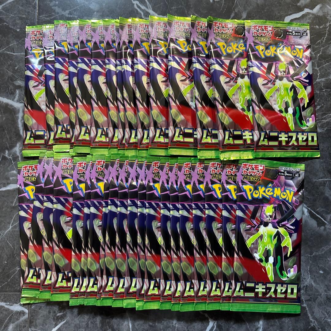 ポケモンカードゲーム ムニキスゼロ サーチ済み 40パック - メルカリ