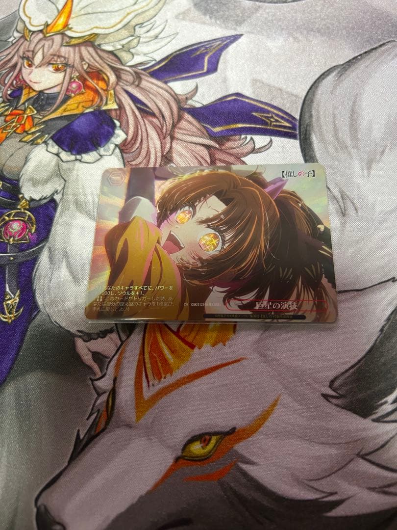 巨星の演技　RRR＋　ヴァイスシュヴァルツ