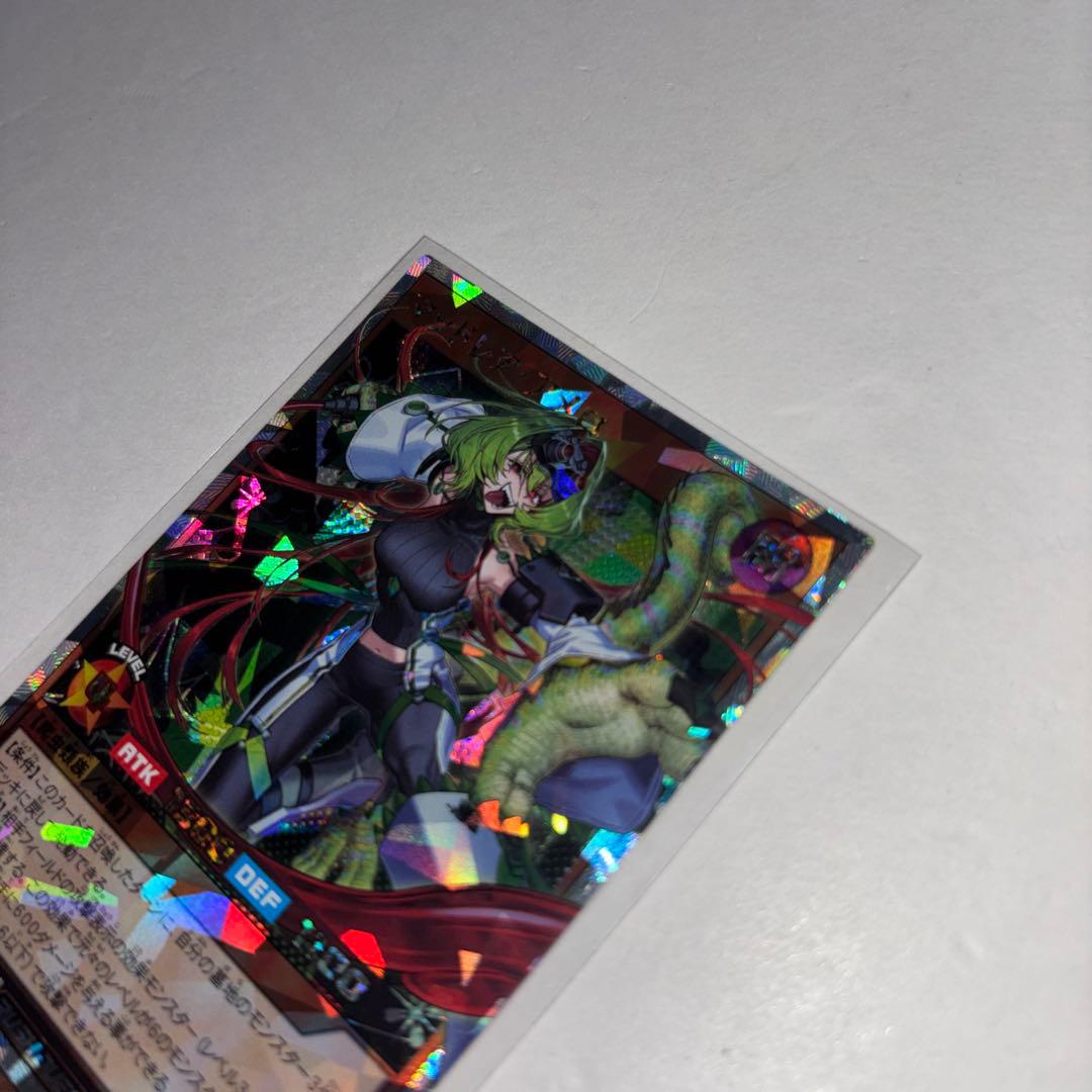 ラッシュ マッドレア・アメロ オーバーラッシュレア - メルカリ