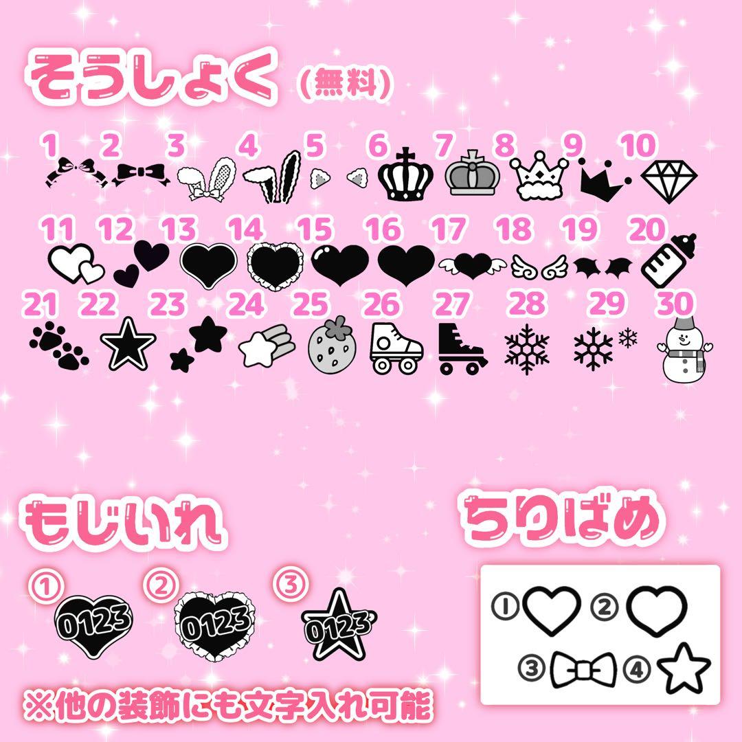 キンブレシート通常版 オーダー受付中♡ - メルカリ